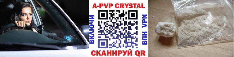 Купить закладки Кукмор А ПВП крисы CK