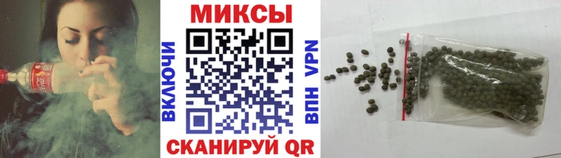 Купить где  Кукмор  Бутират буратино 