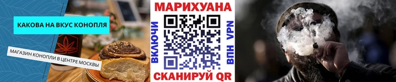 Cannafood конопля  Купить закладки  Кукмор 