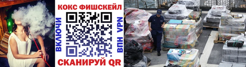 КОКАИН 99%  Купить где  Кукмор 