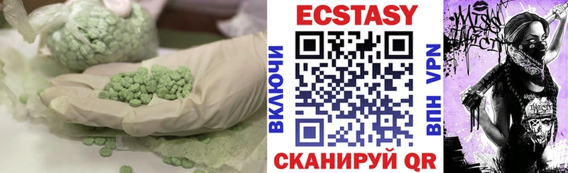 Купить закладки  Кукмор  Экстази 280мг 