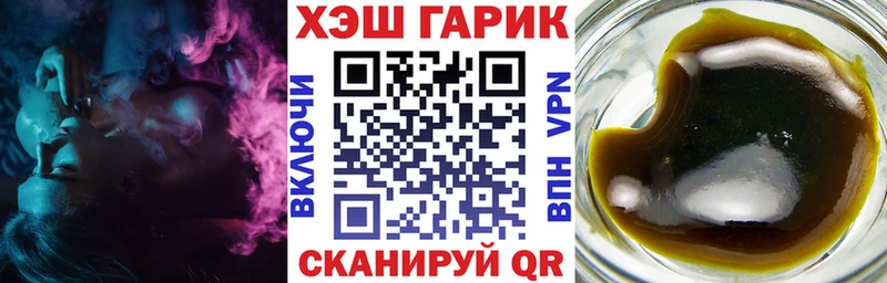 Гашиш Cannabis  Купить где  Кукмор 