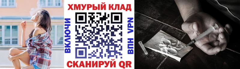Героин гречка  Купить  Кукмор 