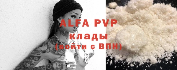 таблы Каменногорск