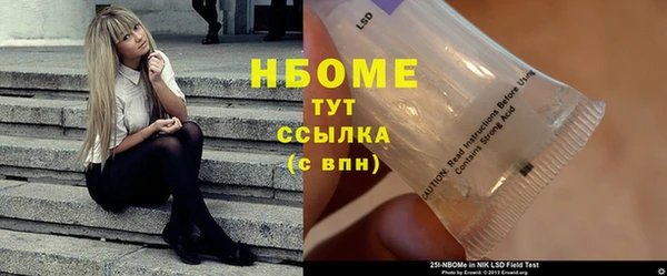 прущая мука Каменск-Шахтинский