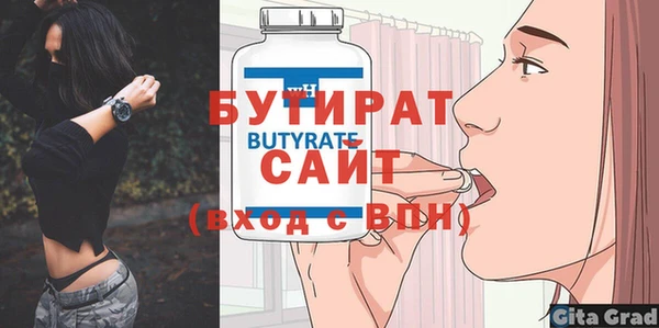 таблы Каменногорск
