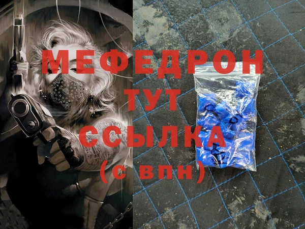 прущая мука Каменск-Шахтинский