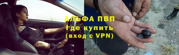 прущая мука Каменск-Шахтинский