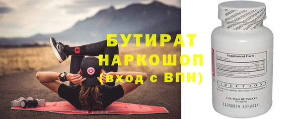 таблы Каменногорск
