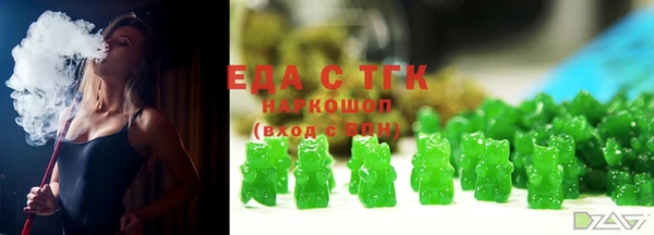 прущая мука Каменск-Шахтинский