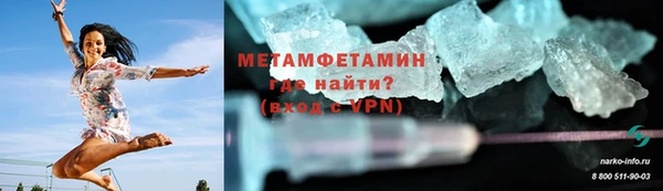 СК Каменка
