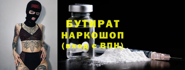 прущая мука Каменск-Шахтинский