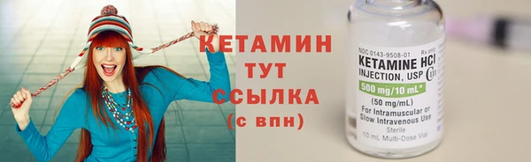 таблы Каменногорск
