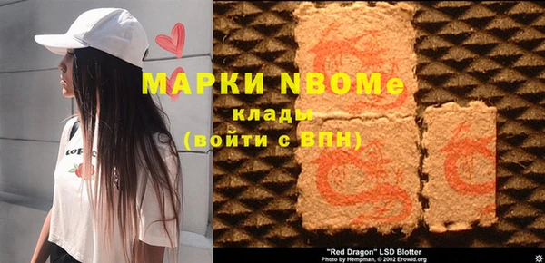 прущая мука Каменск-Шахтинский