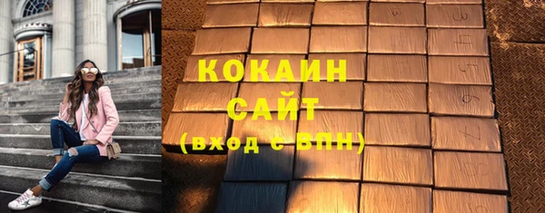 таблы Каменногорск