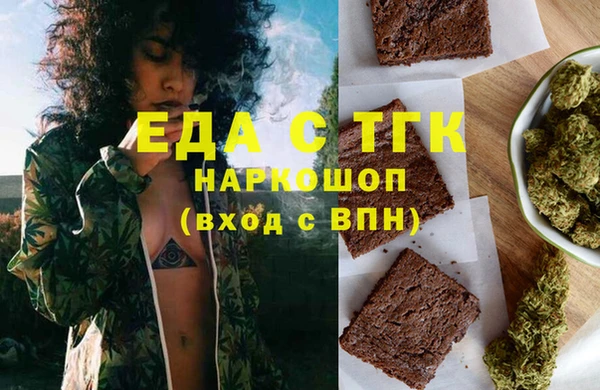 таблы Каменногорск