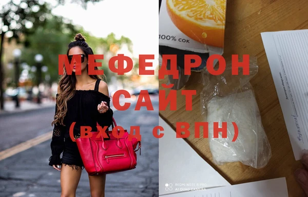 прущая мука Каменск-Шахтинский
