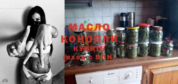 таблы Каменногорск