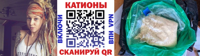 Купить закладки  Кукмор  Мефедрон мука 