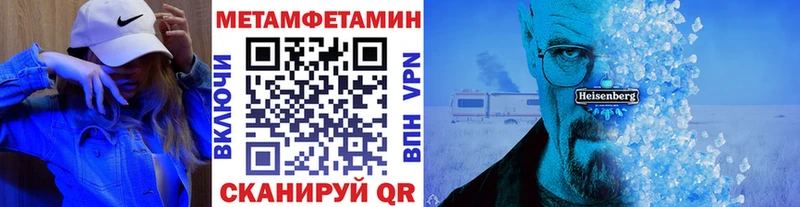 Купить  Кукмор  Метамфетамин Methamphetamine 