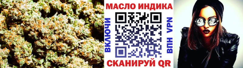 Купить закладки  Кукмор  ТГК Wax 