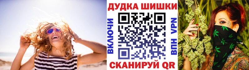 Купить где Кукмор Бошки Шишки AK-47